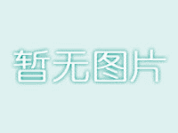 乳腺增生喝三七粉能好吗_咯血,三七,激素,医生